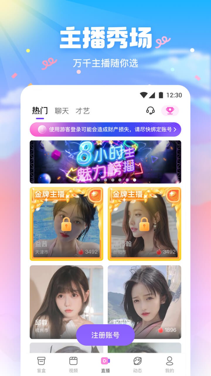 靠比较软件下载免费大全app免费版下载