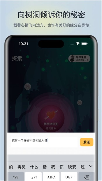 福建导航安装包最新版