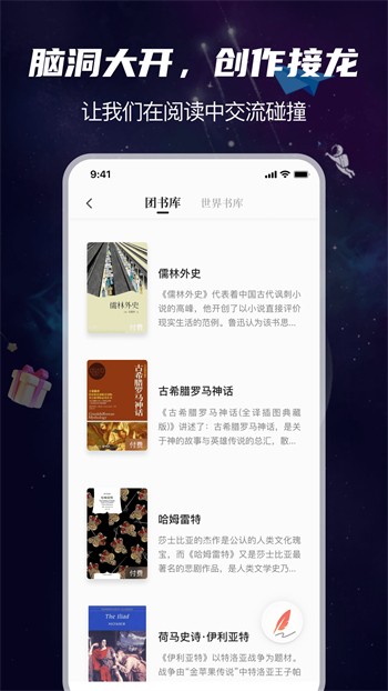 绿茶直播5.6.7