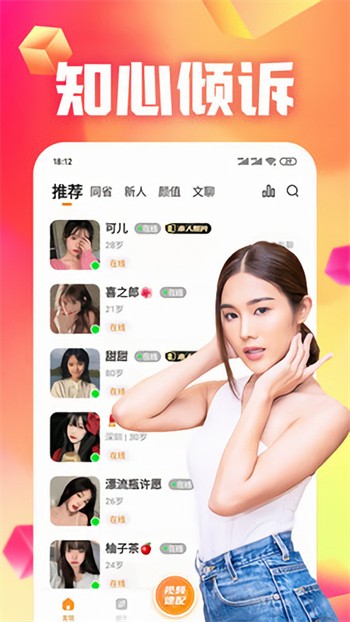 蜜桃视频免费观看视频最新版下载