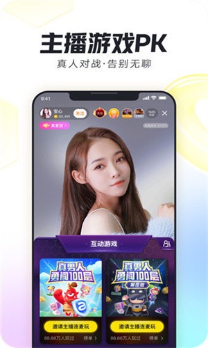 yy55tv夜月直播免费版app下载