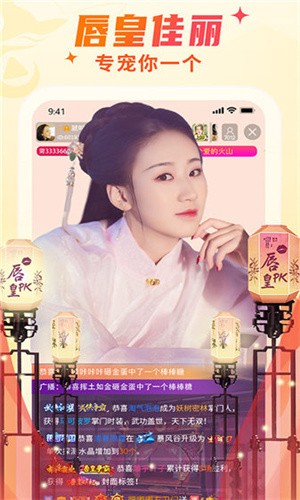榴莲app男人的加油站下载