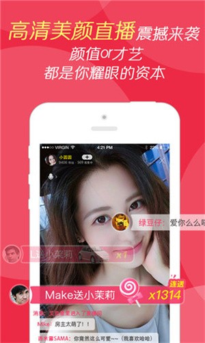 A8影视纯净版下载
