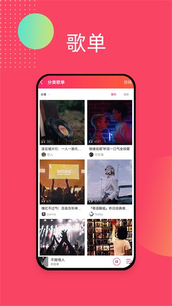 一二三四视频社区在线播放免费版