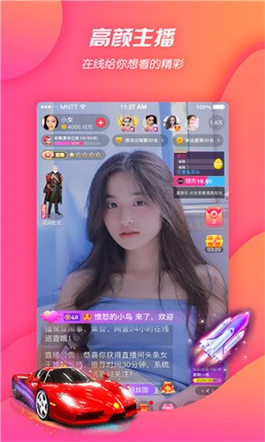 榴莲app男人的加油站下载