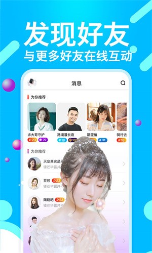 夜色视频app下载安装软件免费版下载