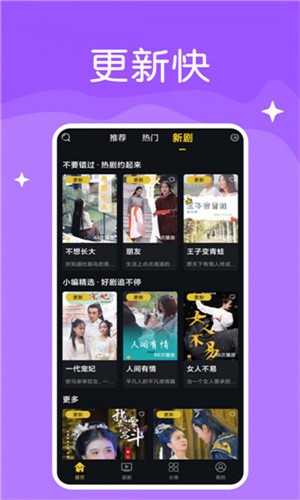绿帽社软件视频