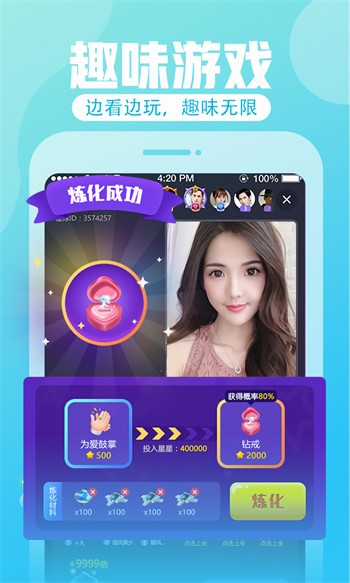 媚娘直播app下载