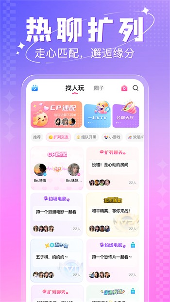 福建导航导入app下载安装app最新版下载