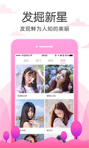 水蜜桃视频在线播放免费版下载