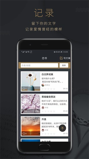 夜月APP最新下载安装