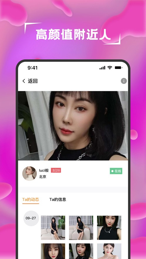 春雨直播高清免费观看下载