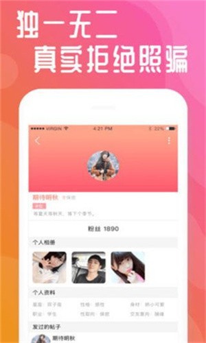 嘟嘟嘟免费版app下载