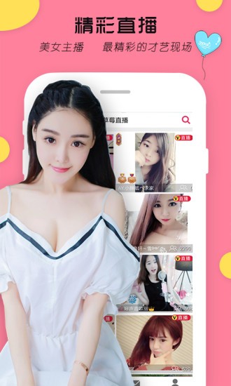 榴莲秋葵让你流连忘返安卓版