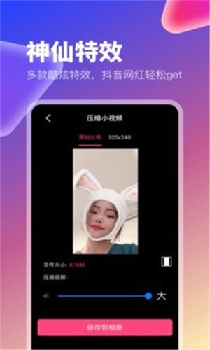 草莓视频app下载安装免费无限看丝瓜ios下载
