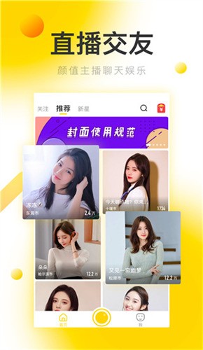 红杏直播app下载苹果版安装