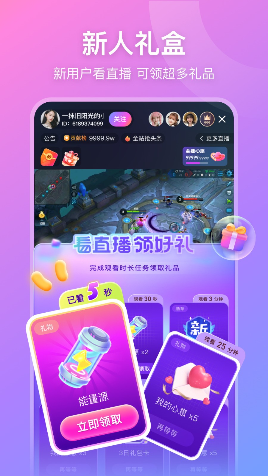 叼嘿视频不限次数观看版app安卓下载