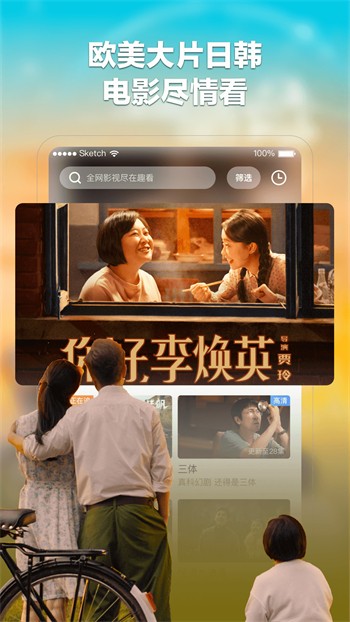 铁牛下载安卓版