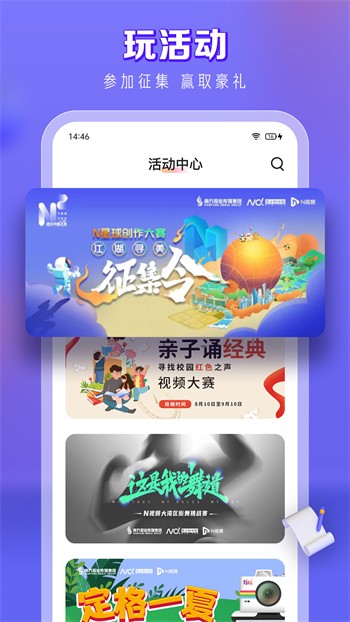 小太妹轻量版免费下载app下载