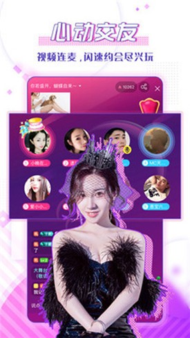 青柠直播app高清