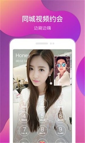 芭比直播app免费版最新版下载