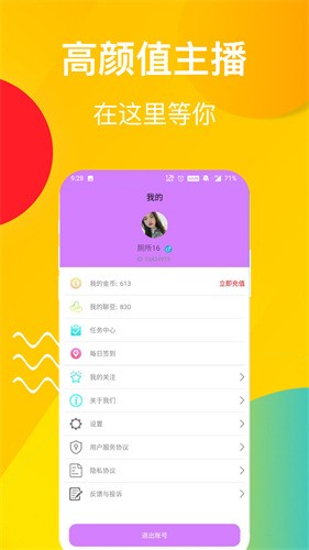 one一个手托奶图标软件免费下载免费版下载