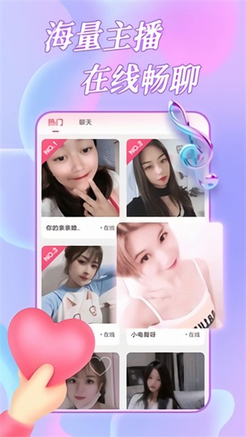 大神直播app下载网址下载