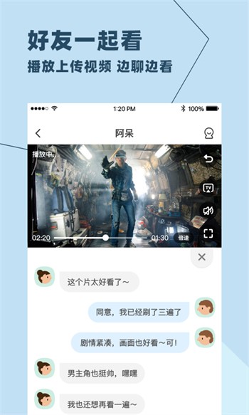 羞羞视频免费无限观看版下载