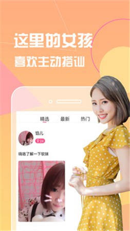 草莓茄子视频app深绿巨人安卓版