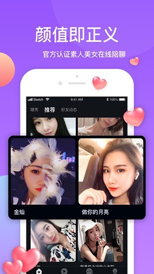 宅男视频app下载