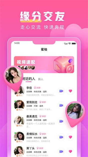 贵妃直播app下载软件下载