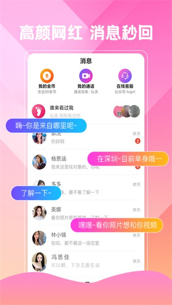 乌鸦传媒一二三区安卓版下载