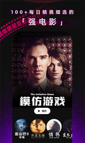 青柠直播app高清