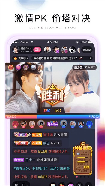 桃花tv直播手机版下载入口