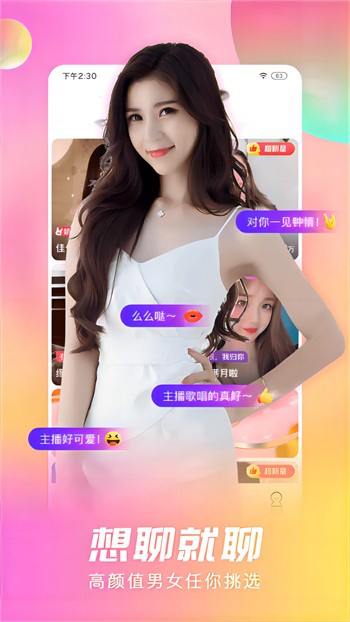 草莓视频app下载安装免费无限看丝瓜ios下载