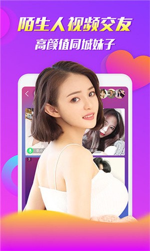 夜雨直播app最新版