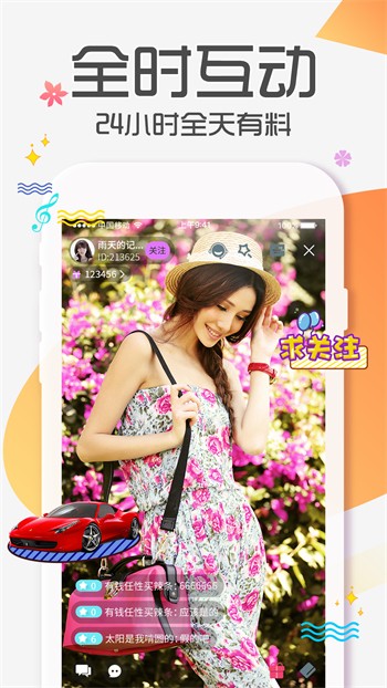 绿帽社软件视频