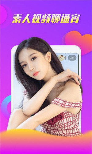 风信影视app轻量版