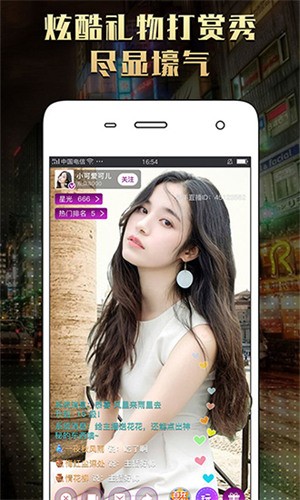 涩涩视频app最新版下载