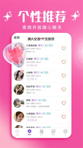 992tv影视apk下载入口下载