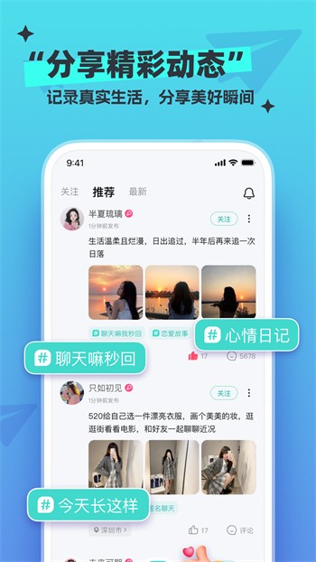 小太妹轻量版免费下载app下载