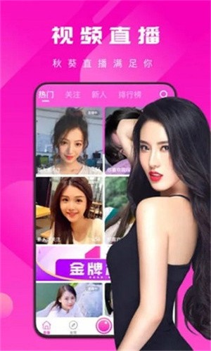 精东影业传媒在线观看免费安卓版下载
