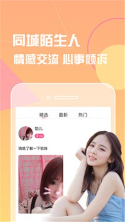 歪歪漫画免费页面在线看漫画秋蝉下载