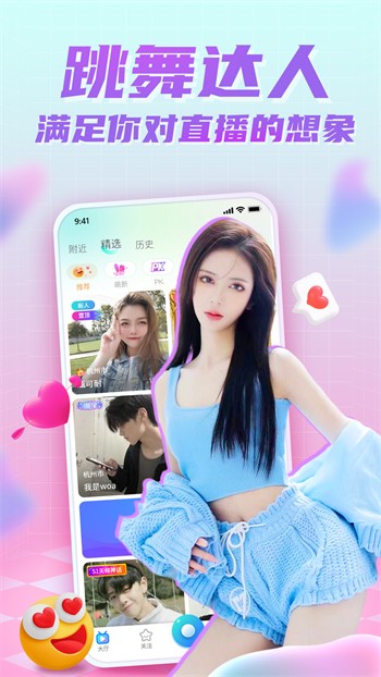 丝瓜草莓视频软件下载
