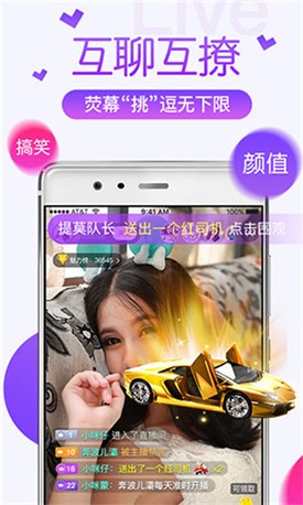 香妃直播软件免费下载下载