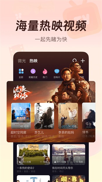 悦酷影视