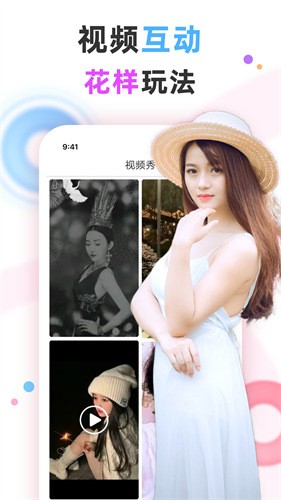 大地资源中文第二页在线观看app下载地址