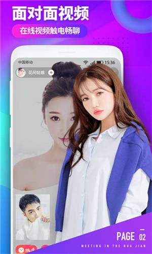 天美影视无限观看版