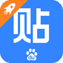 百度贴吧极速版最新版下载-百度贴吧极速版最新版安卓版v9.1.0.0