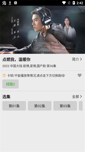 乐看视频app官方正版